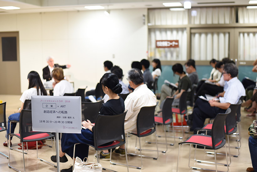 Session photo 2