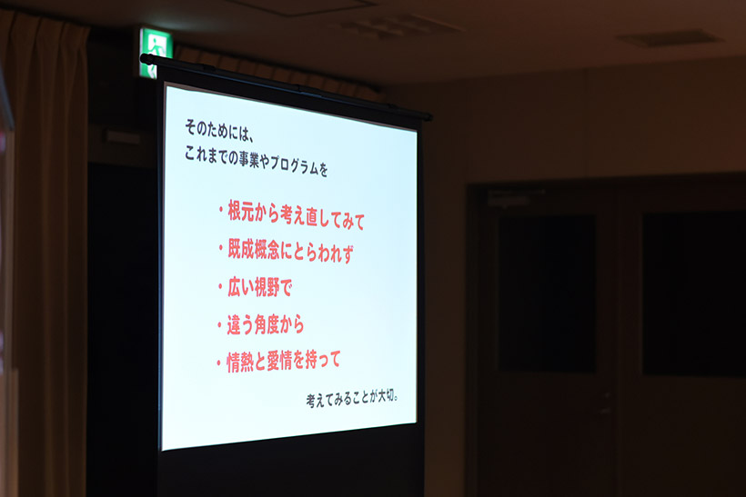 Session photo 5