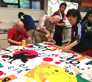 MATCH FLAG PROJECT 2014 BRAZIL