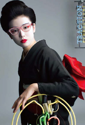TRACTION PRODUCTIONS 眼鏡展