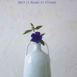 川野恭和 作陶展X VI