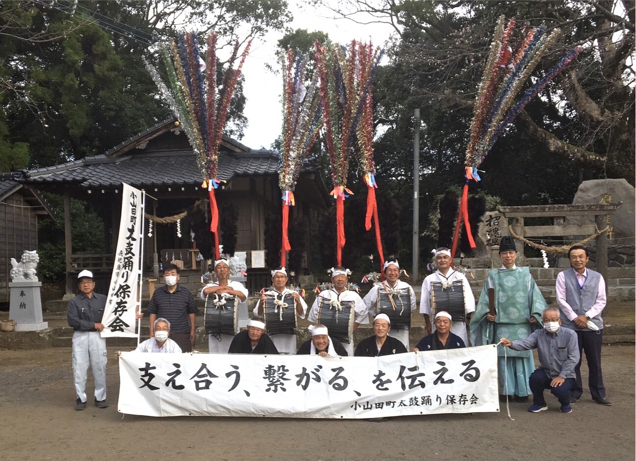 小山田獅子踊り