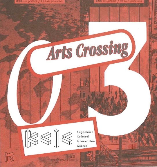 Arts Crossing 03