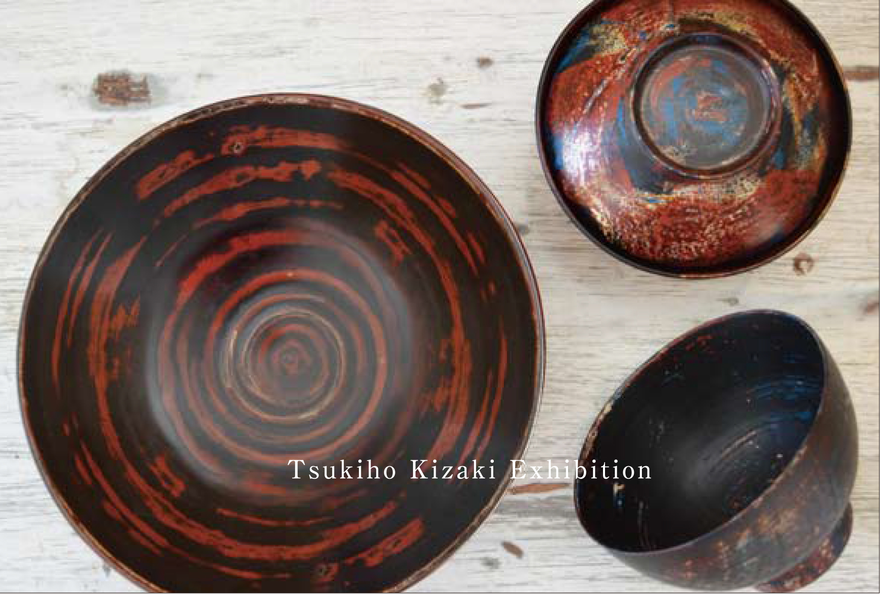 城崎 月甫 漆器とルアー展