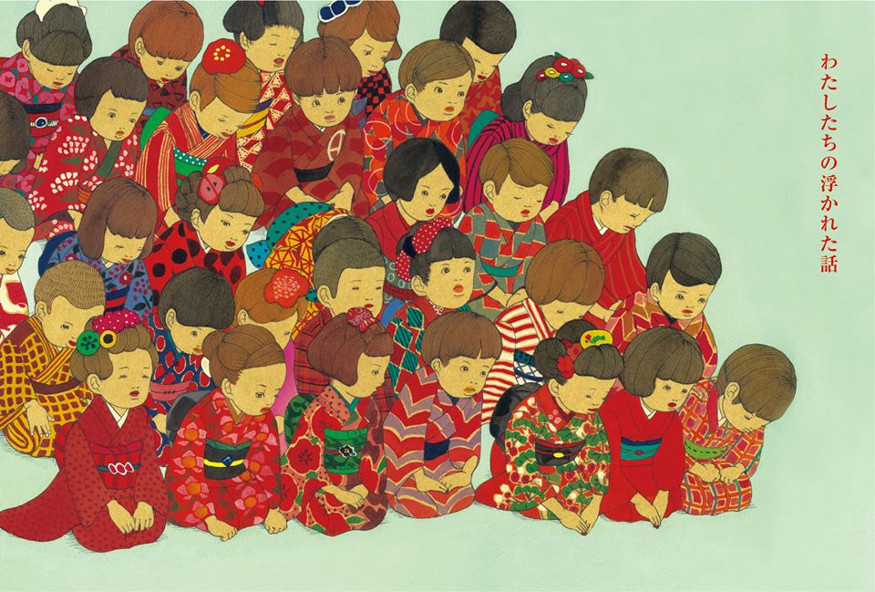 はっとりさちえ 絵画展「わたしたちの浮かれた話」