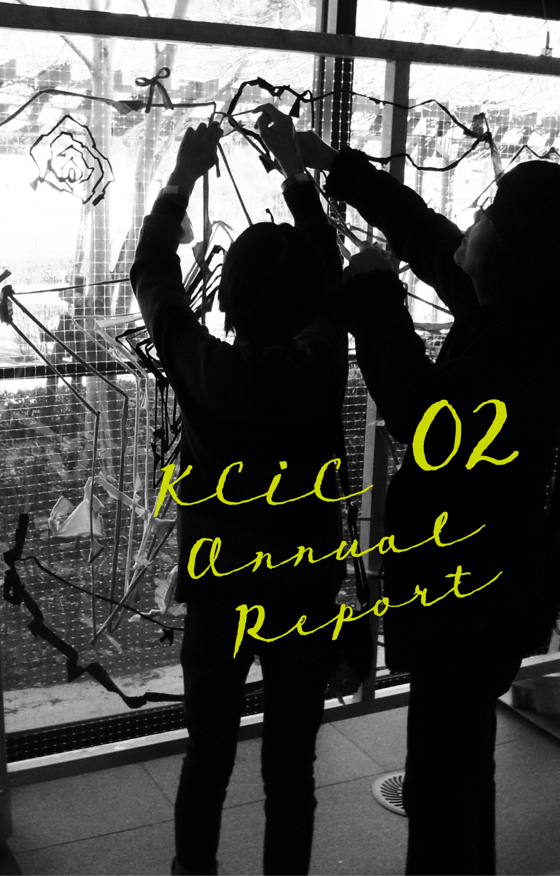 【公開中】KCIC BOOKS アニュアルレポート  02