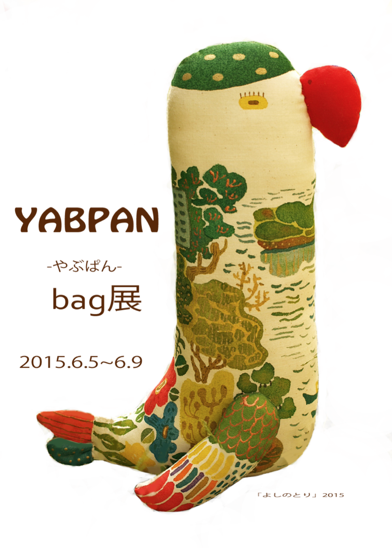 YABPAN bag展