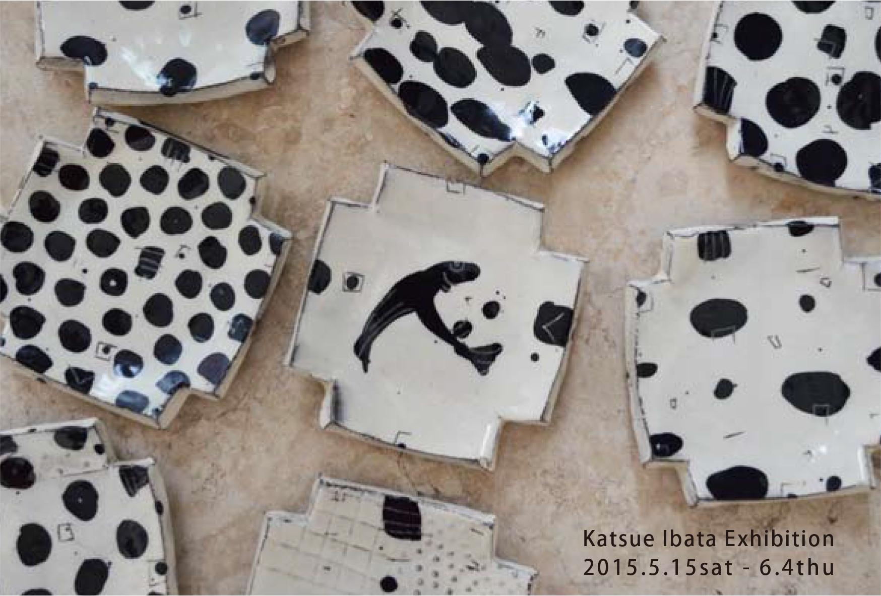 イバタ カツエ 陶展