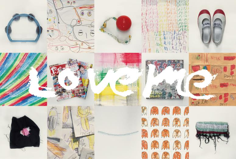 工房しょうぶ「LOVE ME」展