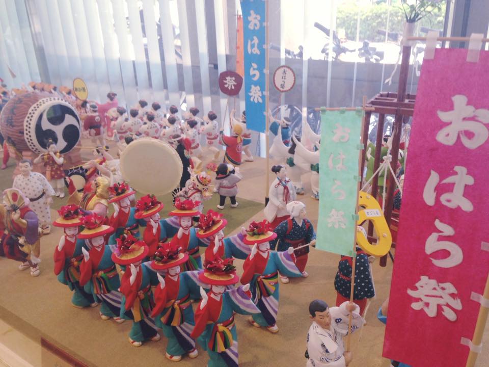 第64回おはら祭 2015.11.03