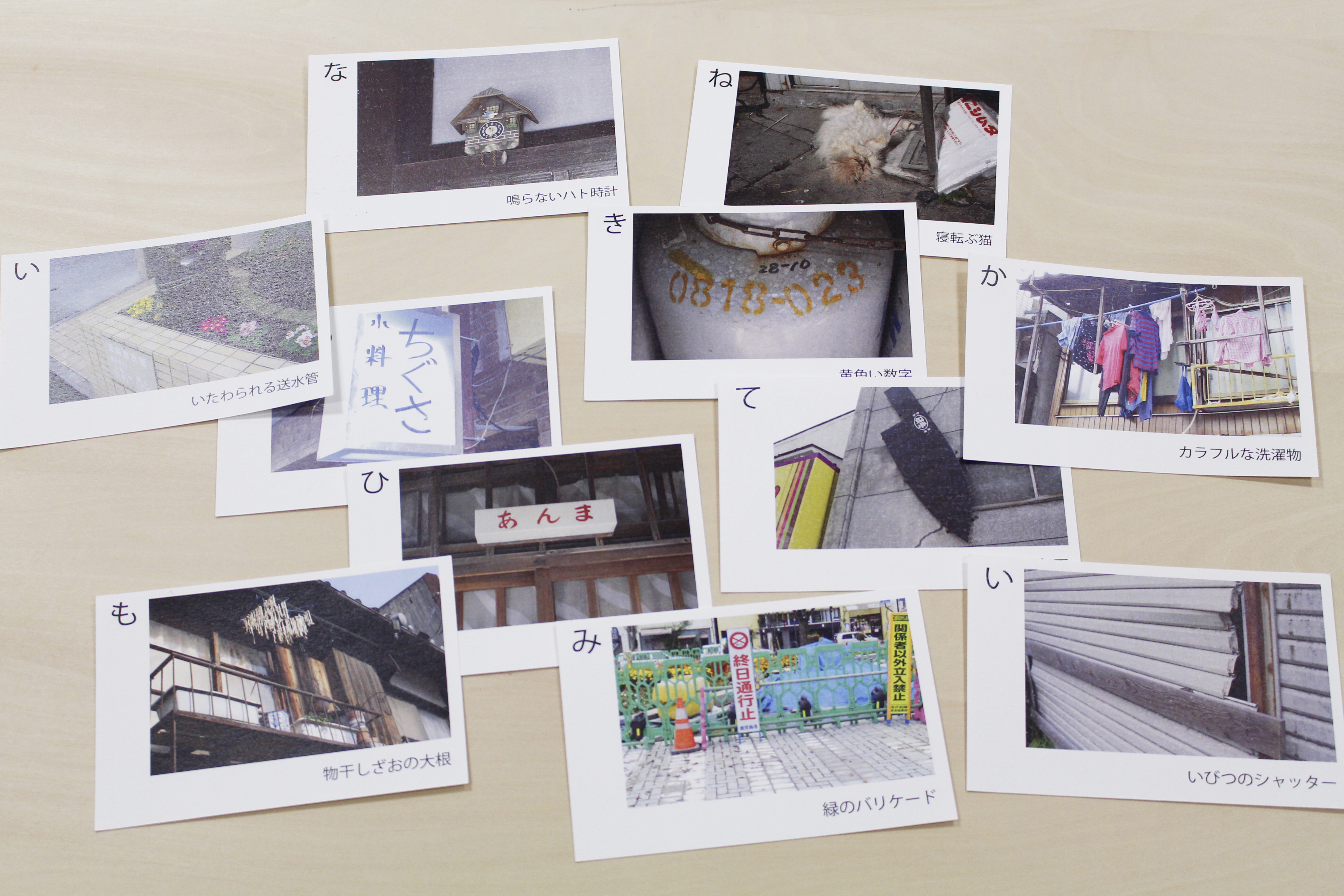 KCIC WORKSHOP リサーチプログラム 「わたしたちの地域辞典をつくるワークショップ」Vol.2 みなと大通り公園周辺 編