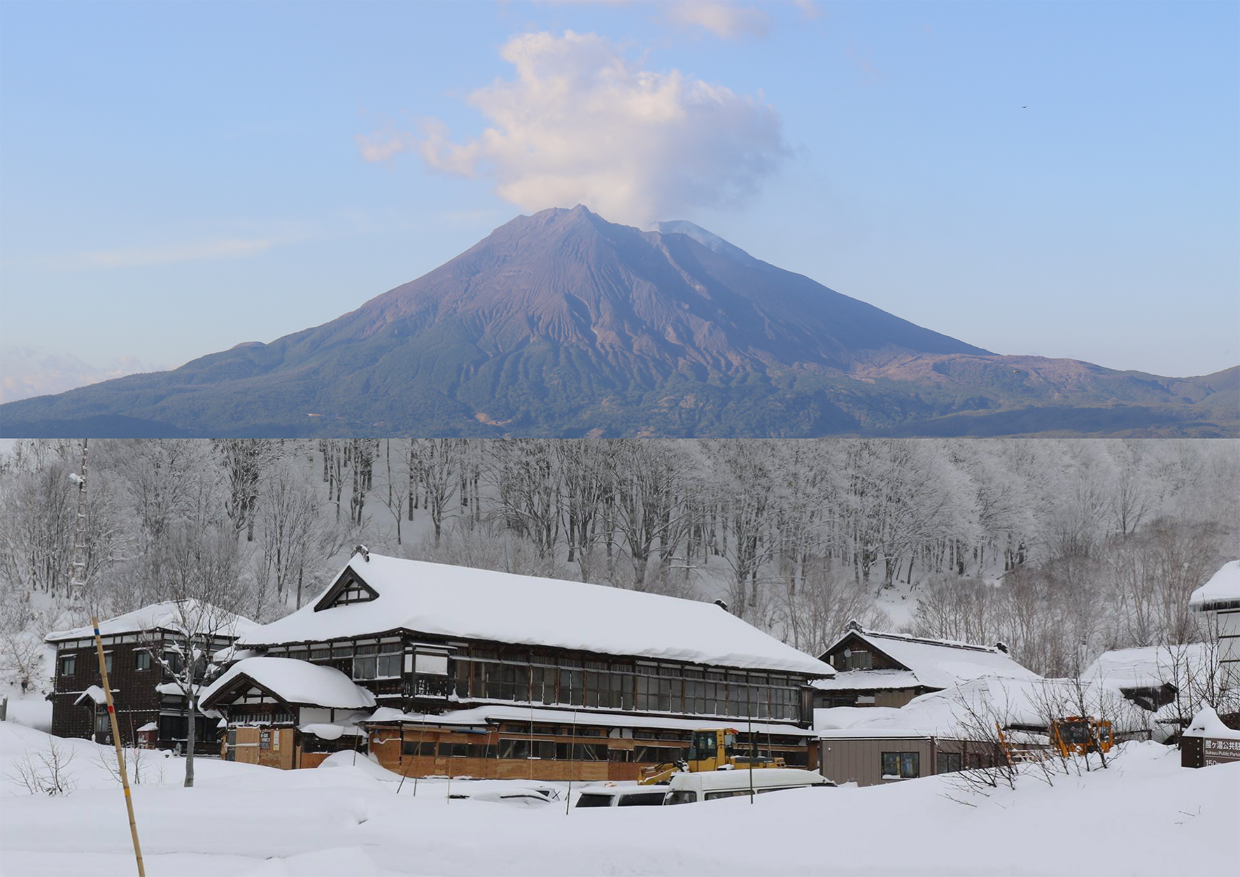 Tools for ash and snow from Kagoshima / Aomori