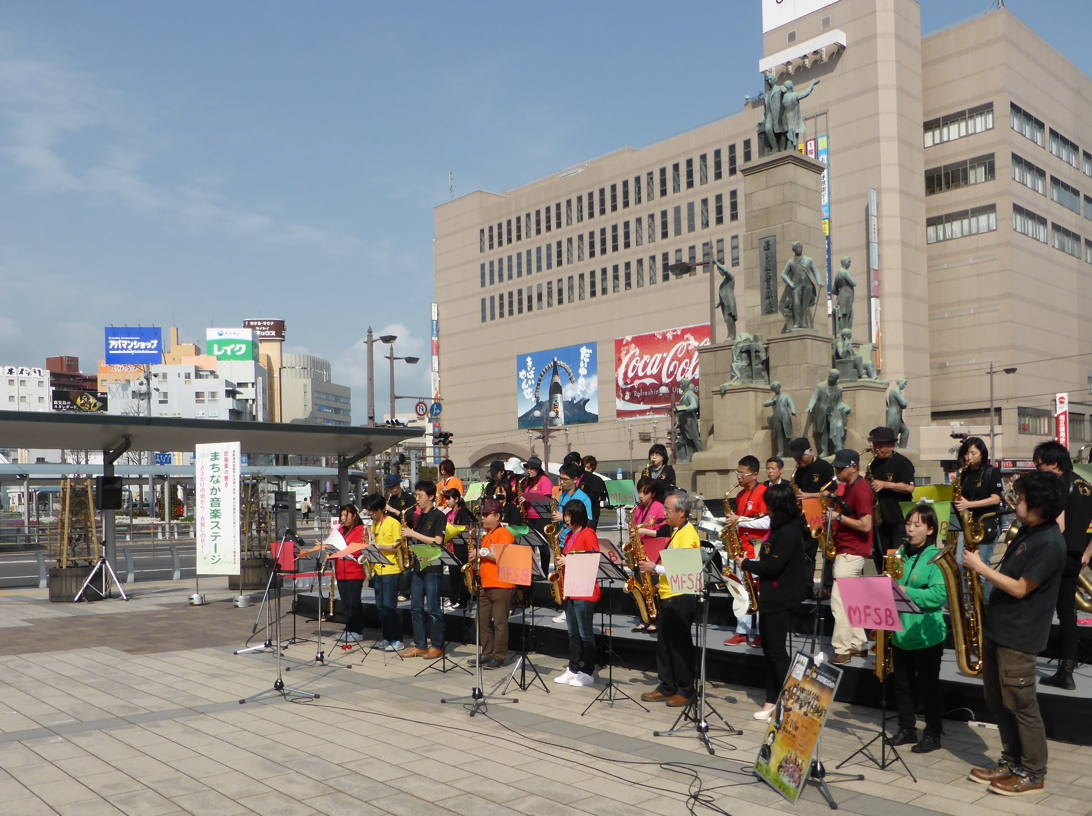 まちなか音楽ステージ 〜さきがけの地から 春風にのせて〜