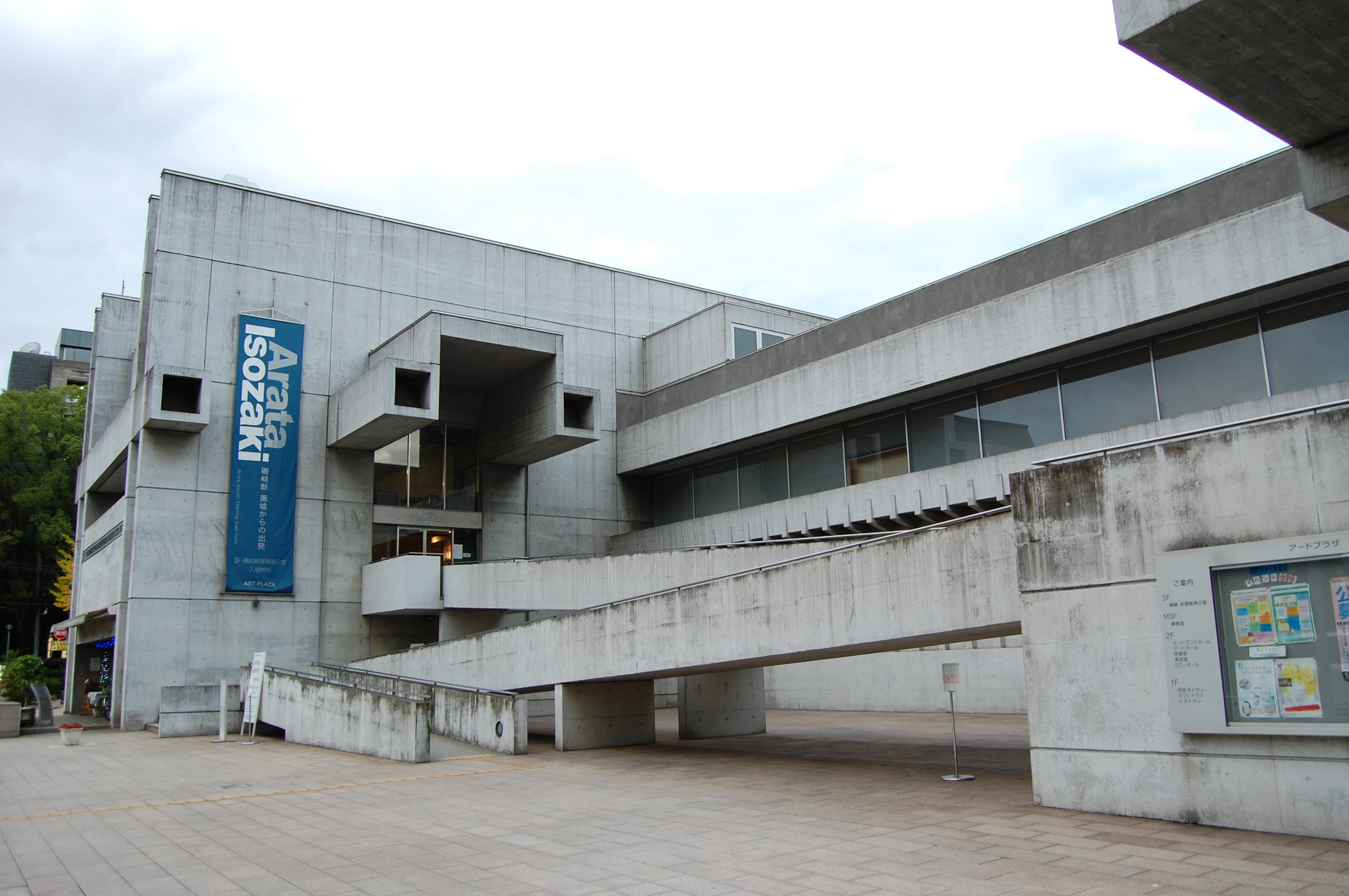 展覧会『ARTPLAZA U_40 建築家展 2016』 出展者募集