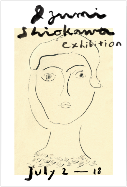 塩川いづみ原画展