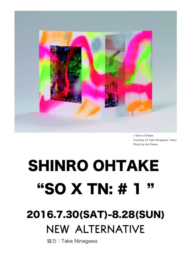 SHINRO OHTAKE 『SOxTN: #1』