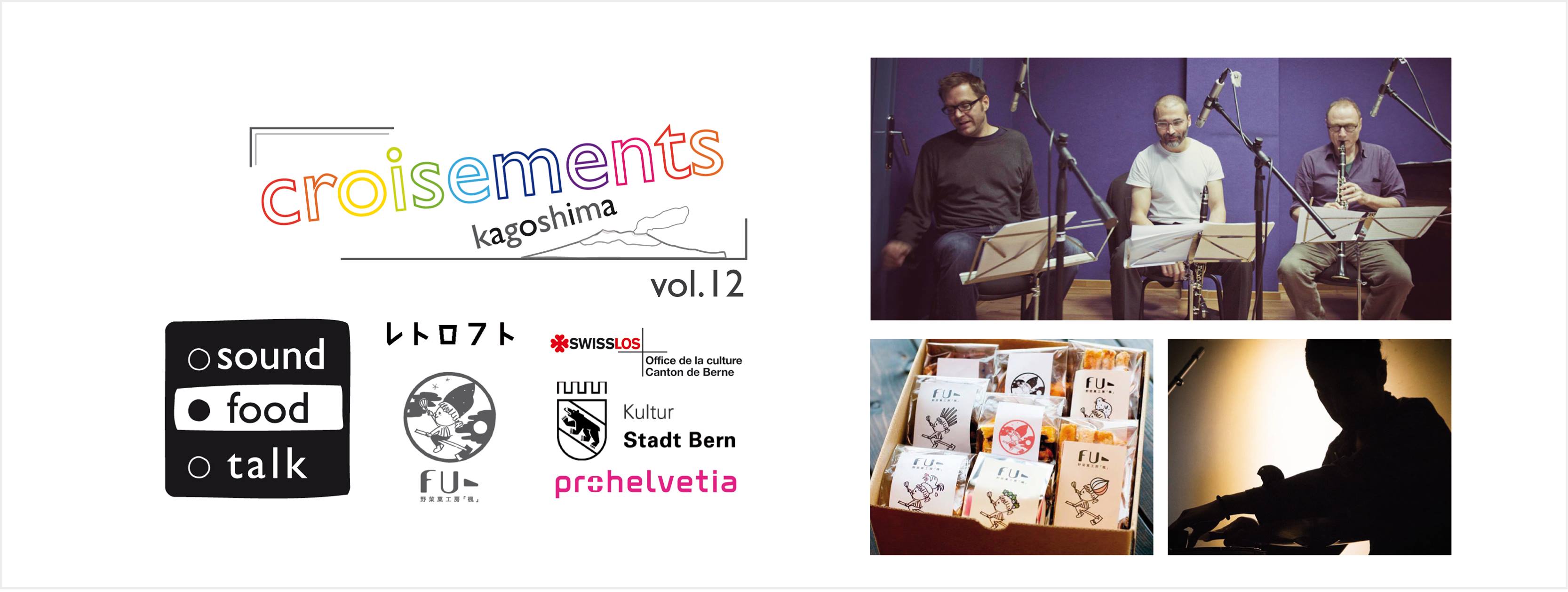 Croisements Kagoshima vol.12 / sound+food+talk