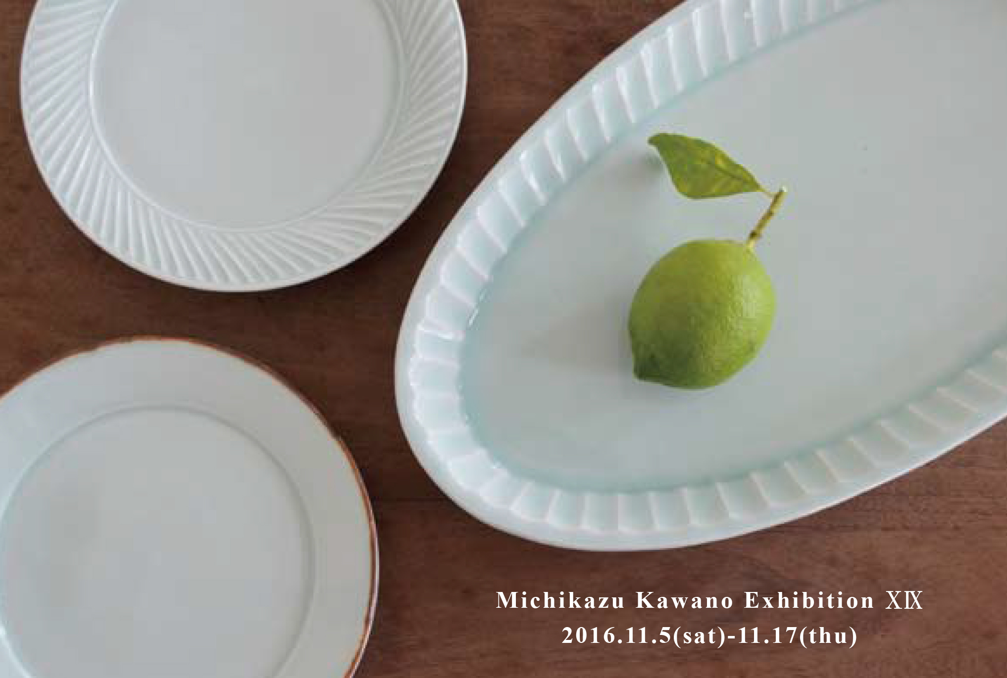 川野恭和 作陶展 ⅩⅨ