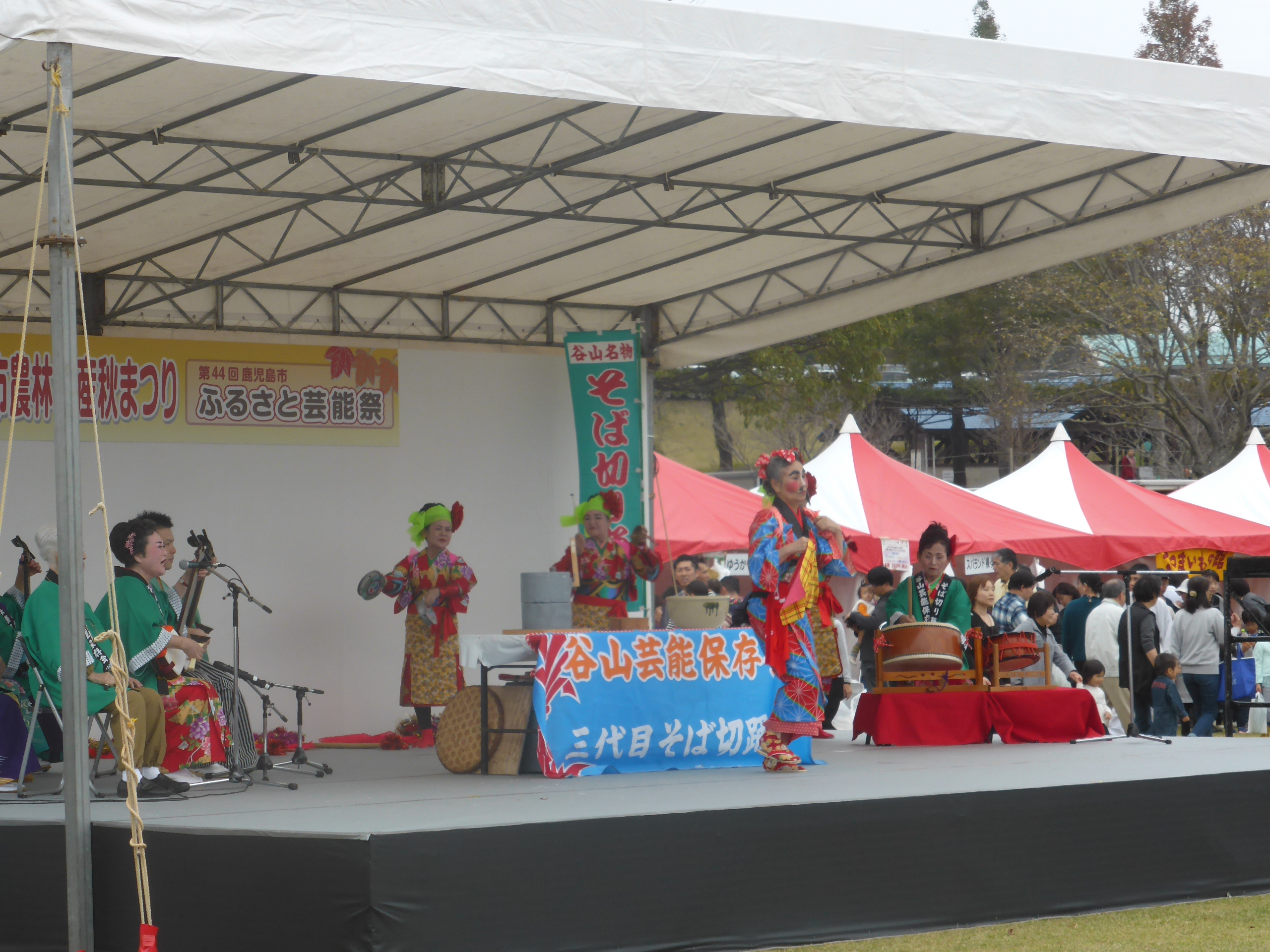 第45回鹿児島市ふるさと芸能祭 2016.11.20