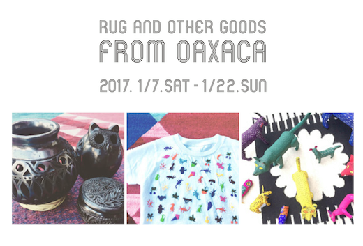 オアハカの手仕事展 RUG AND OTHER GOODS FROM OAXACA