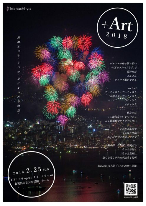 +Art2018 2018.02.25