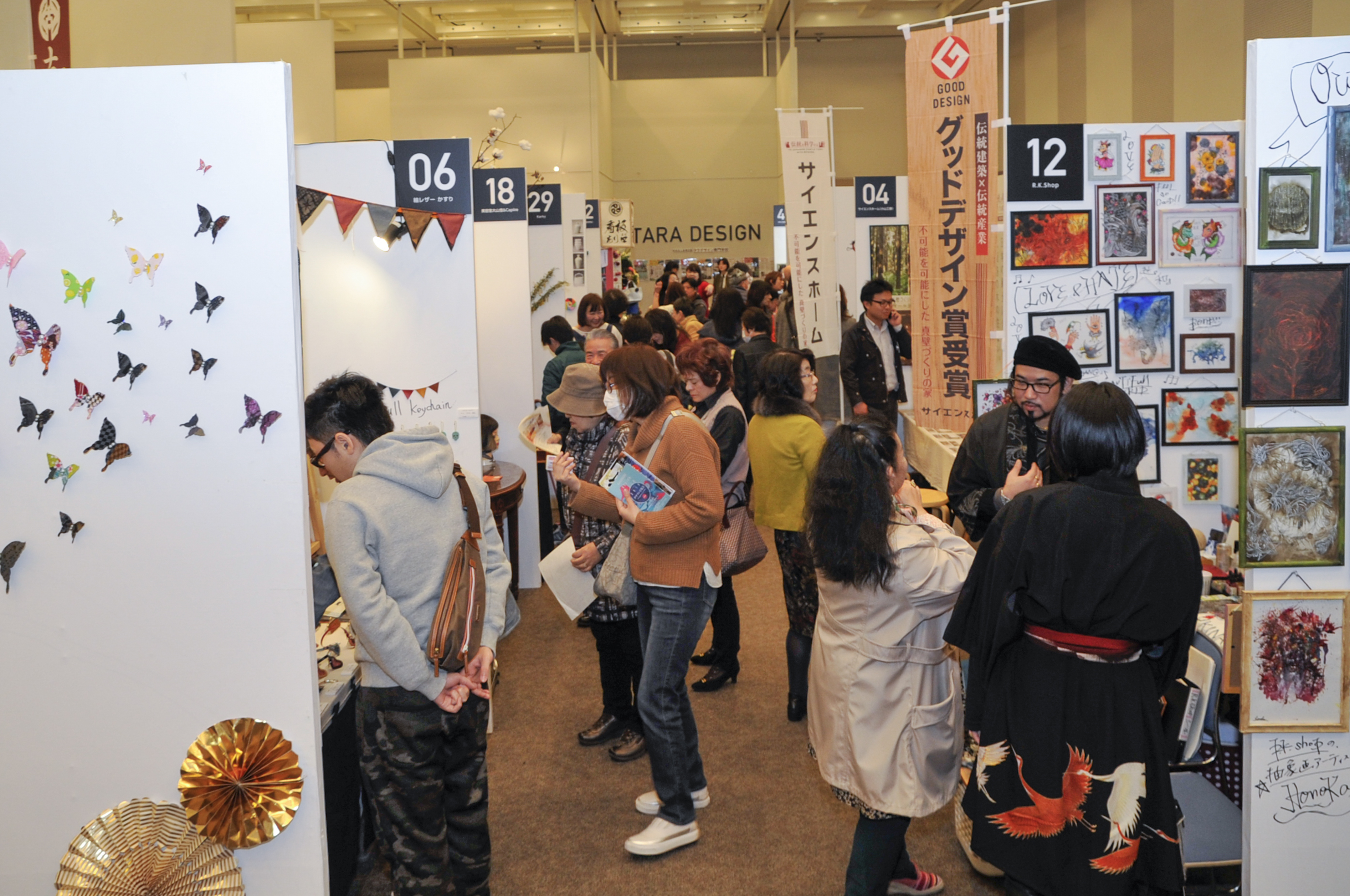 かごしまデザインフェア2019「デザイン百覧会」