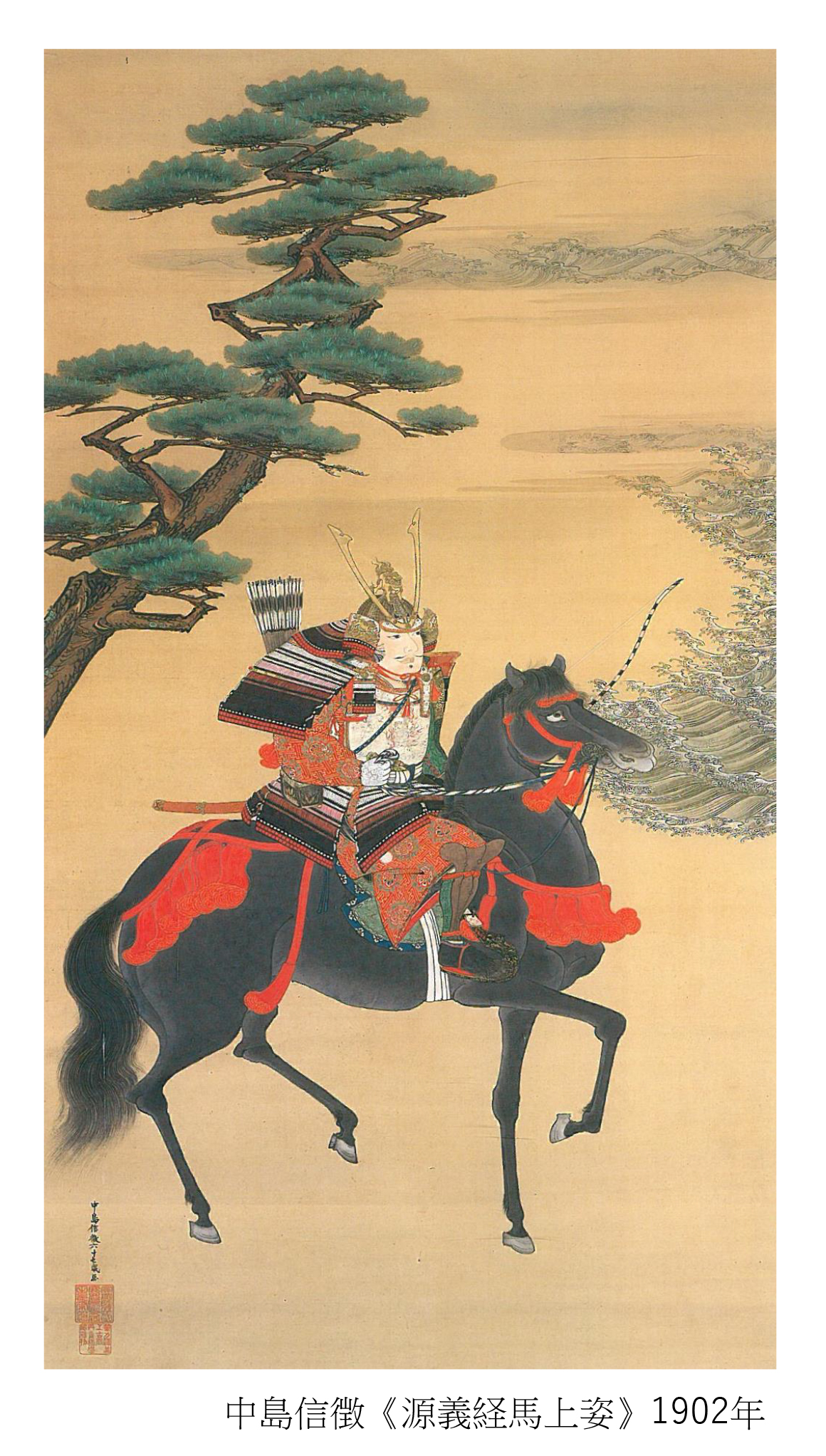 初夏の所蔵品展 特集:平成30年度新収蔵品