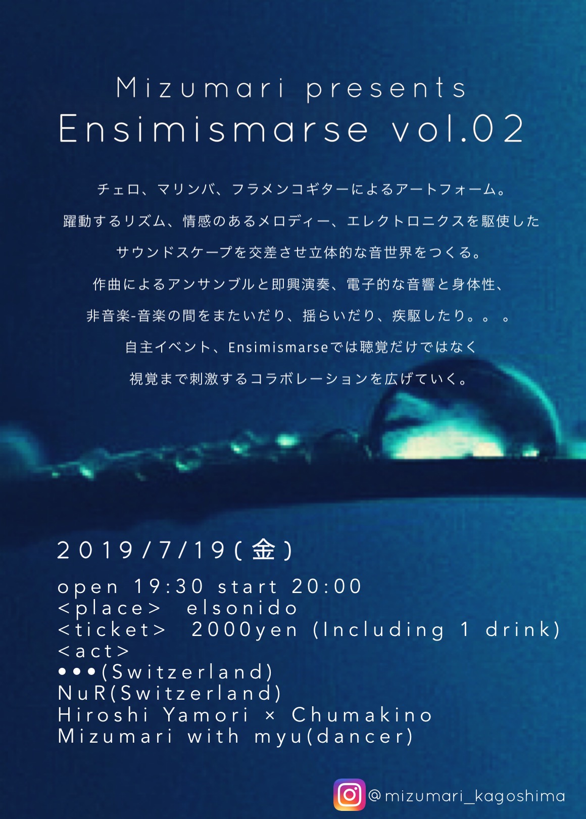 Mizumari presents Ensimismarse vol.2