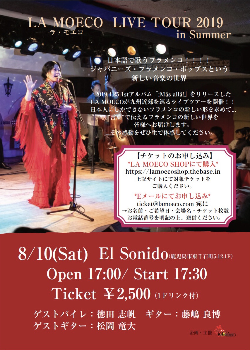 LA MOECO LIVE TOUR 2019 in Summer