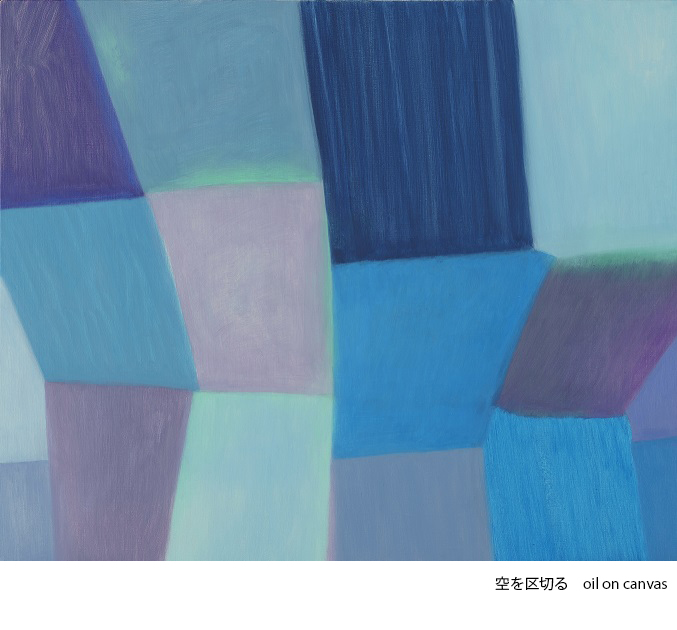 金田実生展「朝と夜にうたう」