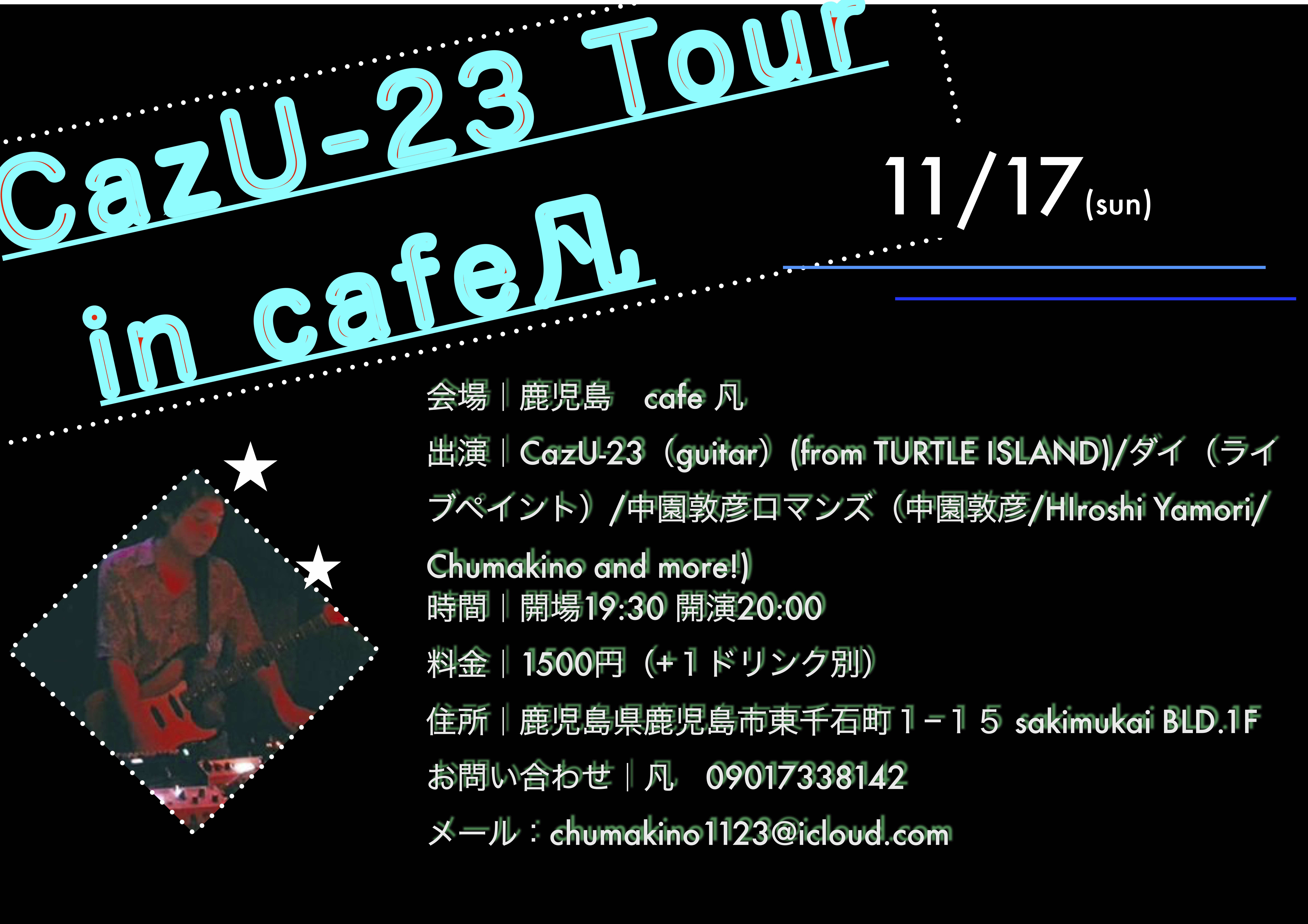CazU-23 Tour in cafe凡