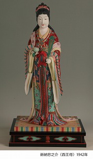小企画展「令和元年度 新収蔵品展」