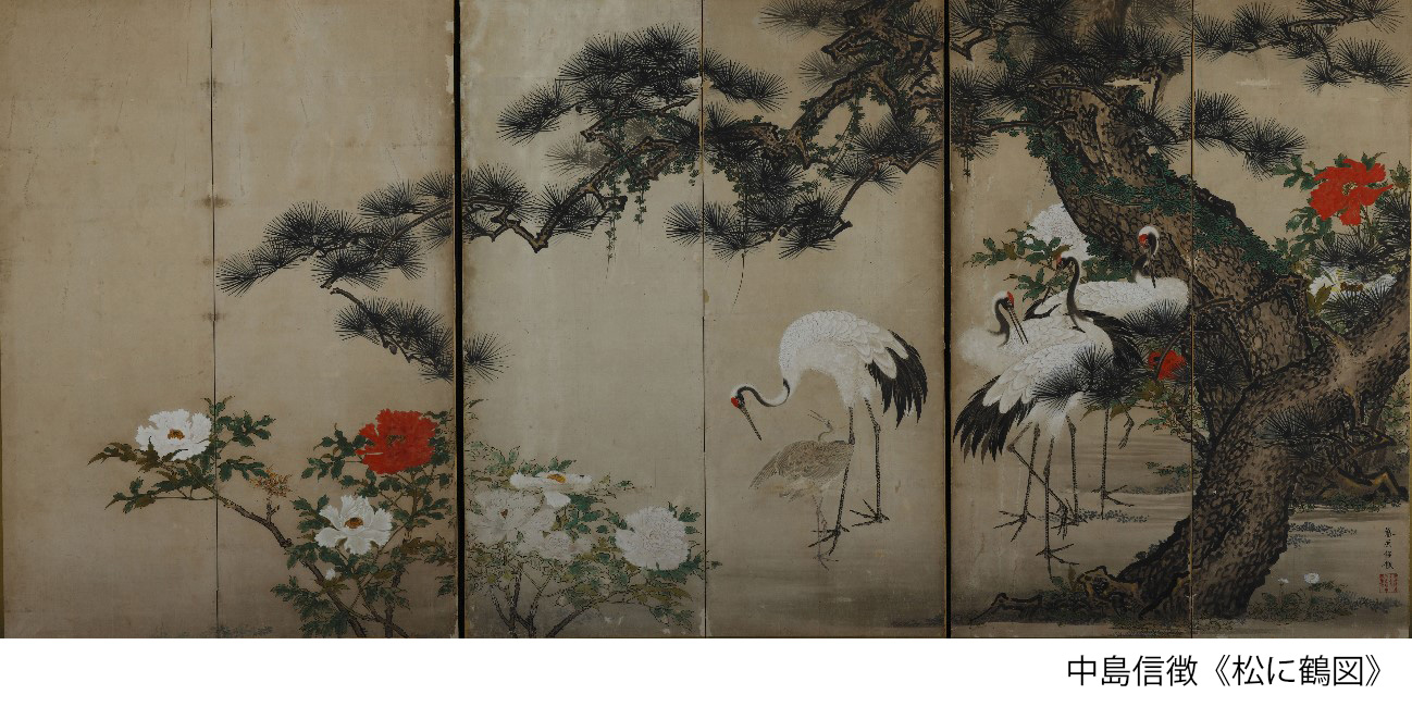 令和2年度 初夏の所蔵品展 特集:花鳥画の世界