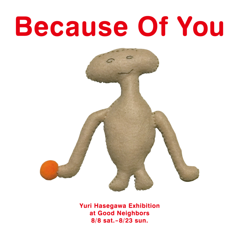 Because Of You