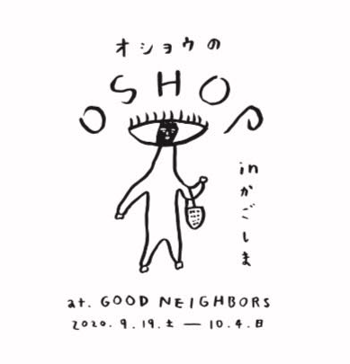 オショウのOSHOP in かごしま