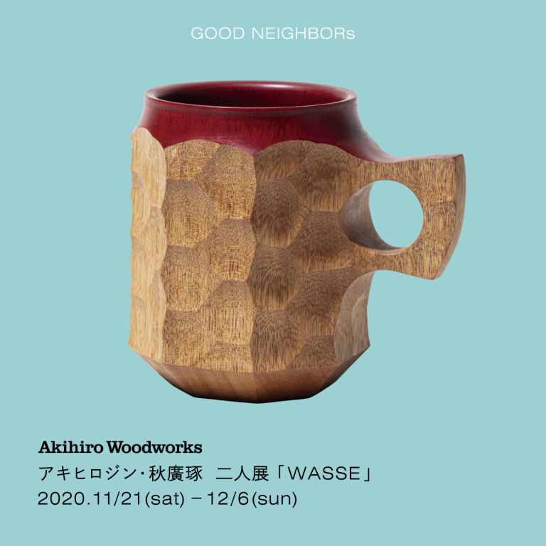アキヒロジン・秋廣琢 二人展 「WASSE」