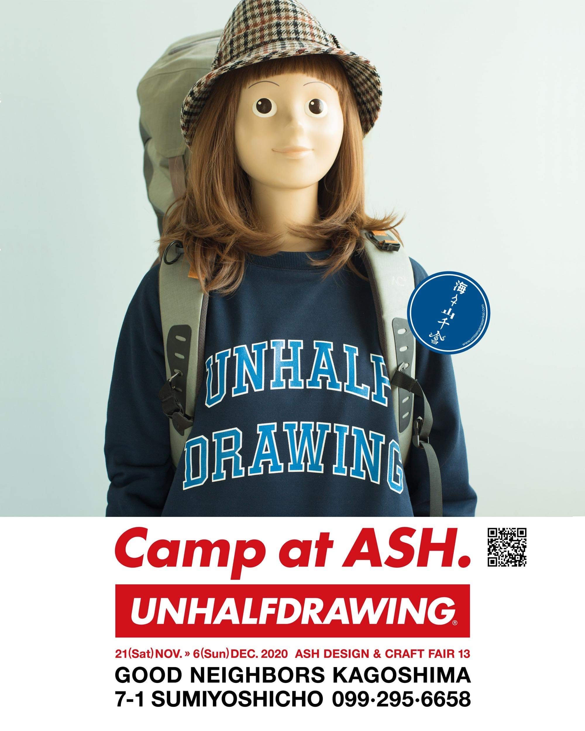 CAMP AT ASH 2020 UNHALFDRAWING