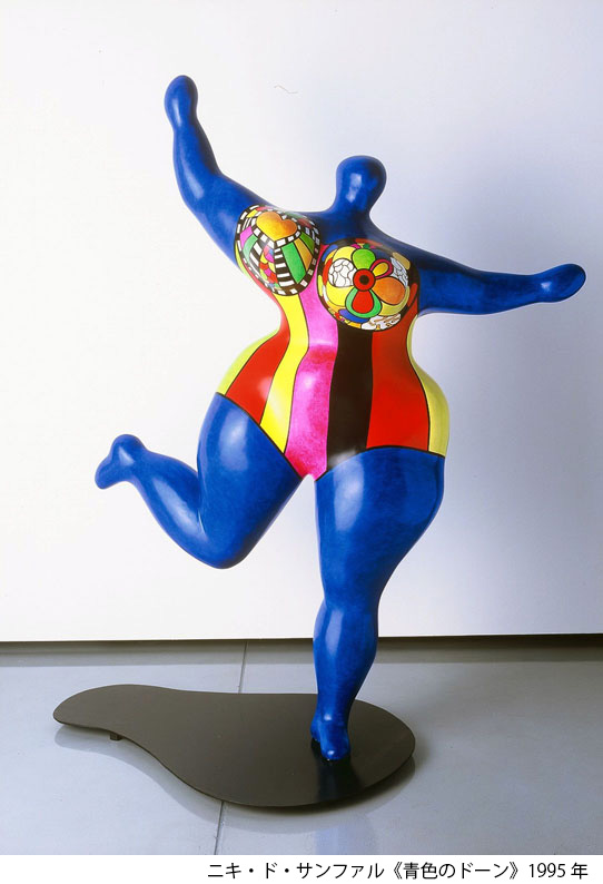 春のコレクション展