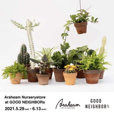 Araheam Nurserystore