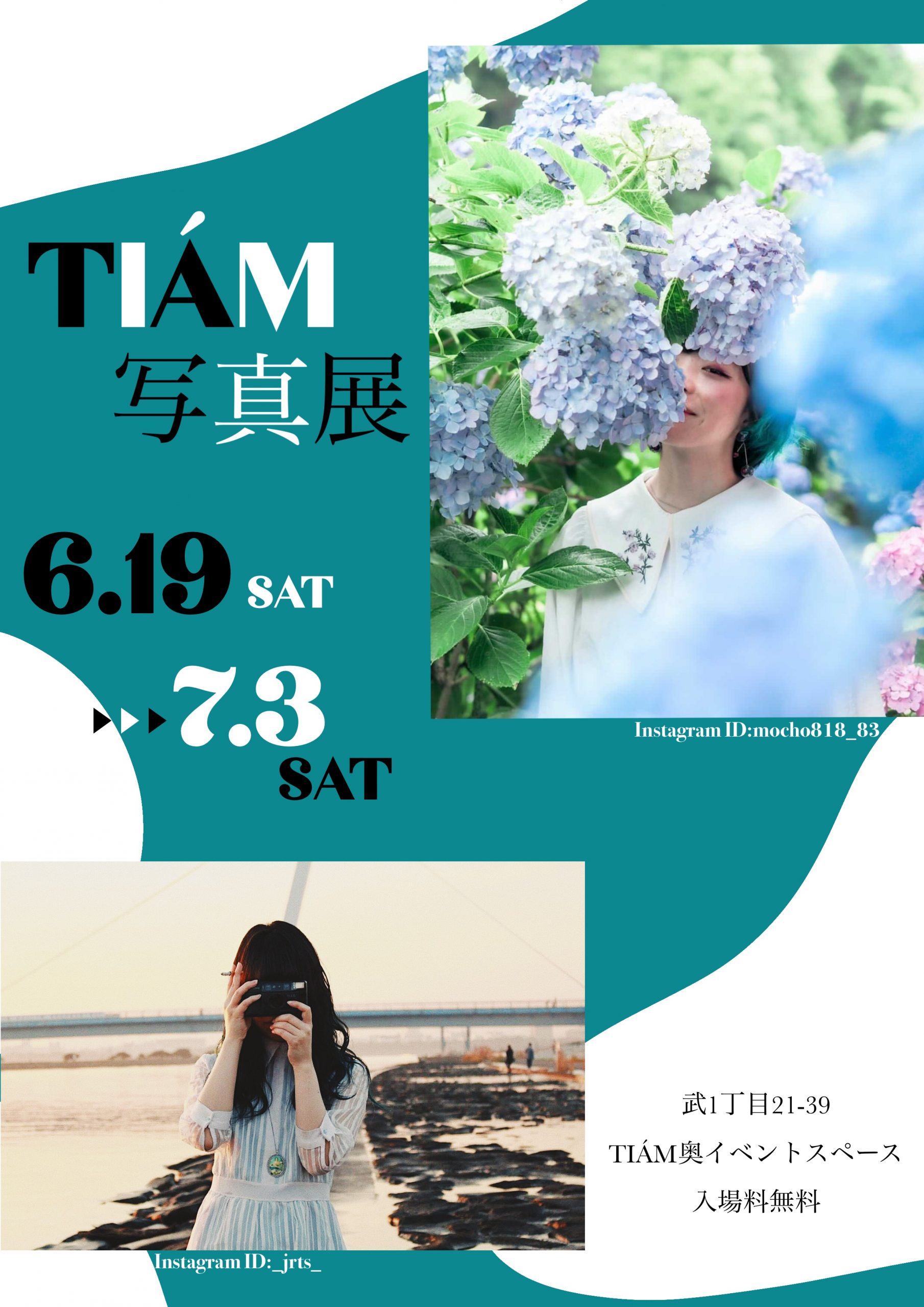 TIÁM写真展