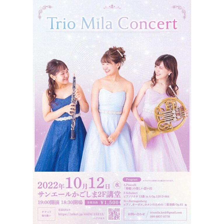 💎Trio Mila Concert💎