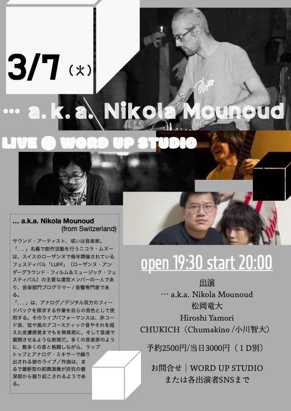 … a.k.a. Nikola Mounoud  Japan tour in Kagoshima