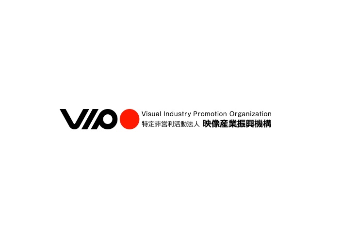 【VIPO】特定非営利活動法人 映像産業振興機構　海外における日本書籍の出版・流通に向けた翻訳等助成事業