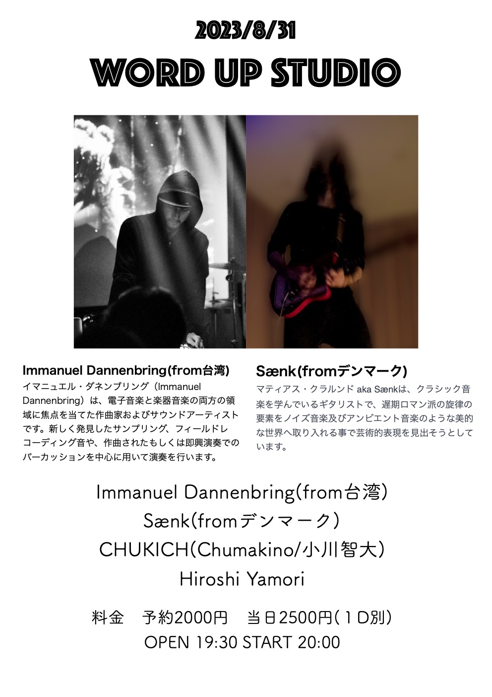 Sænk(from Denmark)Immanuel Dannenbring(from台湾)日本ツアー鹿児島公演