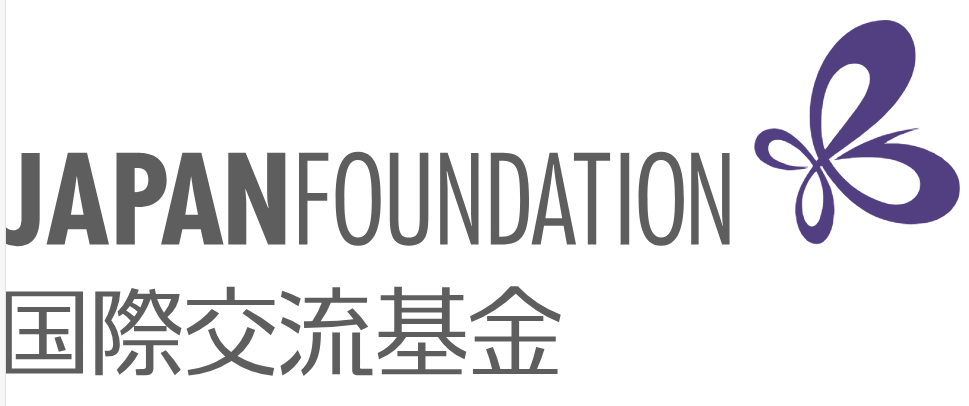 独立行政法人国際交流基金　海外派遣助成（第2回募集）