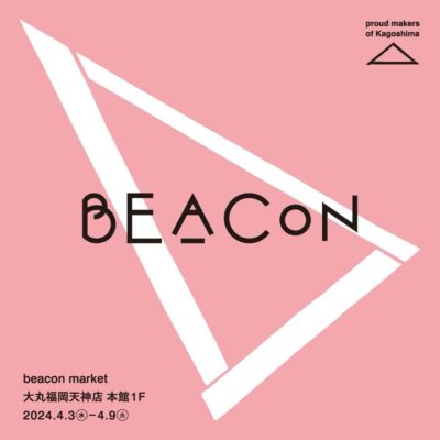 beacon market @ FUKUOKA