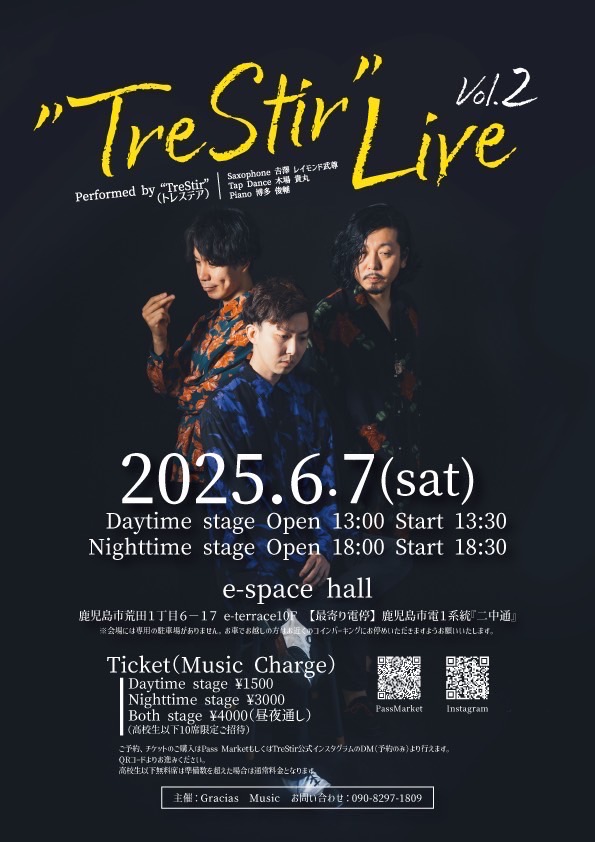 ”TreStir”Live vol,2