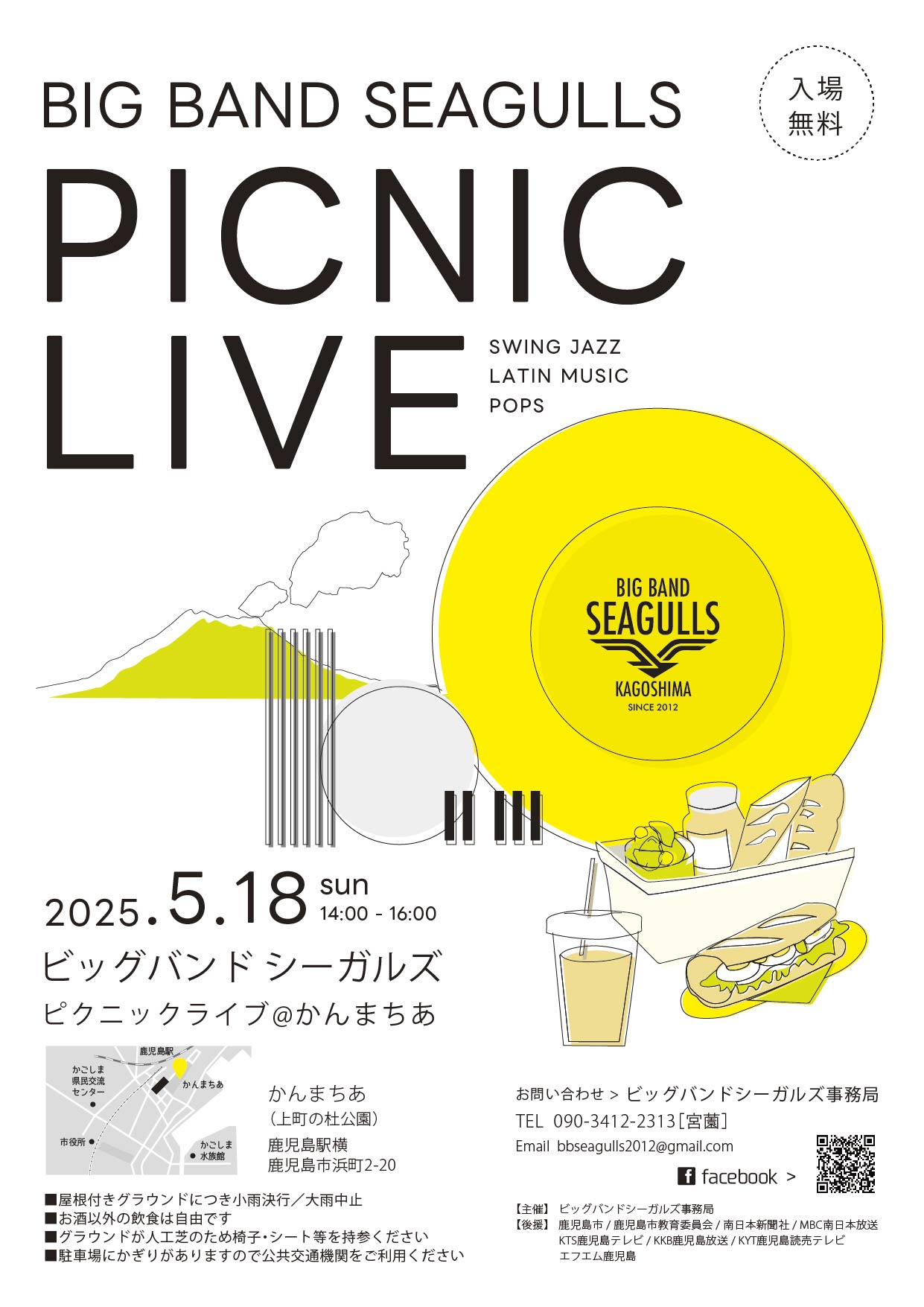 BIG BAND SEAGULLS  PICNIC LIVE 2025