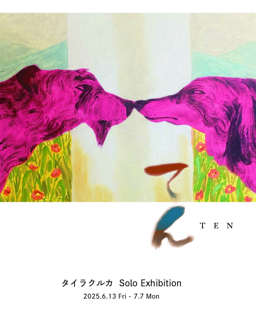 タイラクルカ Solo Exhibition  「てん」