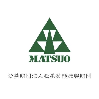 公益財団法人松尾芸能振興財団　2025年度 助成事業